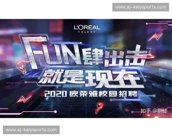 开云运营中心:塑造奢侈品数字化新时代的引擎 开云运营中心:塑造奢侈品数字化新时代的引擎